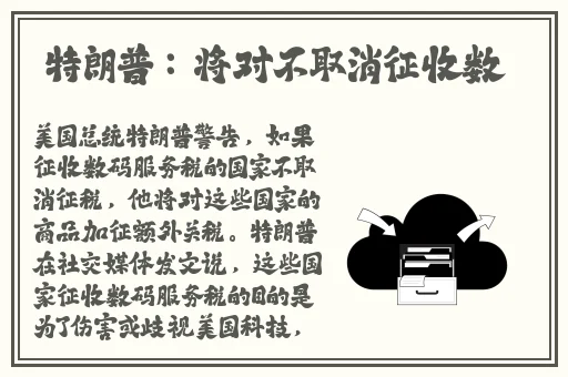 91反差婊热门黑料